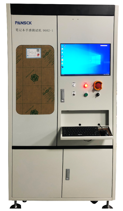 PS-9600DS系列，全自動(dòng)化筆記本手感測(cè)試一體機(jī)